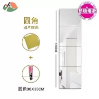镜子拼接专区9.9贴墙穿衣镜粘贴宿舍卧室组合试衣镜长壁挂贴全身