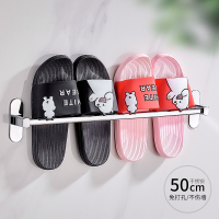 (不锈钢)50cm拖鞋架(免打孔) 浴室拖鞋架墙壁挂式免打孔卫生间不锈钢挂拖鞋置物架鞋子收纳挂架