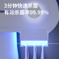 智能牙刷消毒器电动杀菌壁挂卫生间免打孔刷牙杯收纳盒牙膏置物架