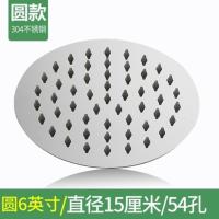 小杨家花洒沐浴花洒不锈钢喷头喷淋雨莲蓬头浴室顶淋浴盘增压洗澡