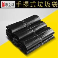 100张 黑色 加厚 垃圾袋家用实惠装加厚黑色背心袋厨房手提式大号宿舍塑料袋垃圾袋