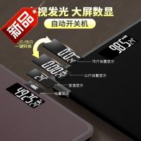 2021家用成人充电人体称重计器小型电子称精准小巧体重秤女生宿舍