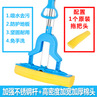 蓝色加强杆+1个原装胶棉头(共1个) 奥尊吸水海绵拖把可伸缩对折式挤水家用胶棉拖把头地拖拖布免手洗