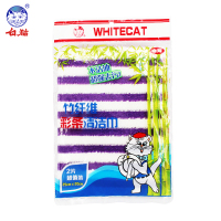 白猫竹纤维洗碗巾2片不易沾油不易掉毛不易掉色易于清洗厨房用品