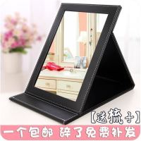 粉色镜子折叠大号简约便携少女化妆镜梳妆台小镜子通用高清套装。