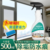 淋浴房玻璃清洁剂浴室卫生间清洗玻璃门水垢强力去污擦窗镜子神器
