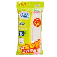 植物纤维洗碗巾 8片装 30CM*30CM 植物纤维神奇抹布加厚吸水去油不掉毛不沾油毛巾洗碗布厨房清洁巾