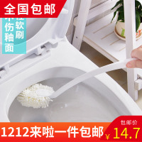 创意日式长柄马桶刷子厕所刷洁厕刷 刷坐便器的刷子无死角清洁。