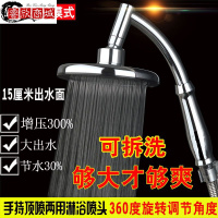 手持淋浴喷头增压花洒浴室洗澡莲蓬头大出水 热水器淋雨加压花洒