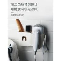 白色 吹风机架免打孔浴室卫生间厕所置物收纳架壁挂电吹风挂架风筒架子
