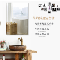 直角斜边30*42厘米(可挂可粘) 其他 浴室镜子卫生间化妆镜厕所洗手间梳妆镜免打孔卫浴用壁挂贴墙