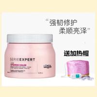 (染后发质)带塑封 送加热帽 欧莱雅发膜免蒸倒膜护发素焗油膏修复干枯烫染受损头发改善毛躁批