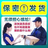 一包两粒 紧润护理丸紧致粉嫩