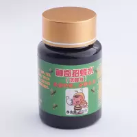 诱蜂水 诱蜂专用塑料桶黑色中蜂诱蜂桶蜂蜡招蜂水野外诱蜂