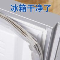 180mL 买2送1除霉剂墙体墙面除霉啫喱冰箱滚筒洗衣机胶圈家用除霉菌神器