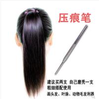 图片色 压痕笔彩铅压线笔划痕笔手工画彩铅专用工具画发丝叶脉动物毛发