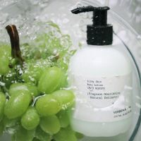 冰镇葡萄 250ml verbenalinn香氛嫩白身体乳清爽不油腻保湿补水持久留香夏天