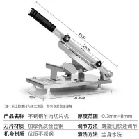 切片机 拜杰切羊肉片机家用小型肥牛商用切肉机薄片切肉神器羊肉卷切片机