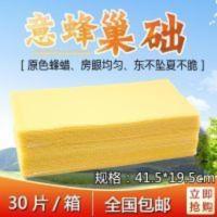 养蜂工具/剿础巢框埋线器/蜂巢/深房巢础片意蜂/蜂巢基础/巢房板 养蜂工具/剿础巢框埋线器/蜂巢/深房巢础片意蜂/蜂巢基