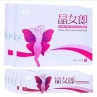 海步晶女郎凝胶护理保养身体护理紧致排毒养护 海步晶女郎凝胶护理保养身体护理紧致排毒养护