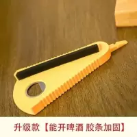 升级款开瓶开罐器 一个装 拧盖神器旋盖器多功能快速省力开盖器旋盖小宝开瓶器厨房小工具