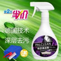 500g 洗布艺沙发干洗剂免水洗去污渍清理神器清洁剂免洗强力去污清洗剂