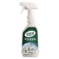 1瓶体验装 无赠品 布艺沙发清洁剂免水洗干洗剂墙布壁布地毯去污清洗剂泡沫型500mL