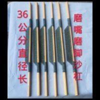 画眉鸟专用磨沙杠沙嘴杠沙脚杠磨脚磨嘴棒八哥四喜鸟专用36公分长 画眉鸟专用磨沙杠沙嘴杠沙脚杠磨脚磨嘴棒八哥四喜鸟专用36