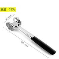 国标材质 敲肉锤牛排猪肉锤松肉家用嫩肉泥锤厨房扎眼打孔捶断筋双面打西餐