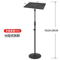 1.4米圆盘架+云台+投影机托盘A 笔记本电脑支架 投影仪支架 单反相机置物架自拍摄影托盘金属底座