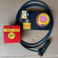 前车移动提醒仪经典三声喇叭款货车排队神器司机手机对讲机跟屁虫 前车移动提醒仪经典三声喇叭款货车排队神器司机手机对讲机跟屁