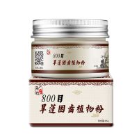 一盒装 固牙散牙齿松动牙粉牙龈肿痛牙龈萎缩牙齿松动固齿散牙粉