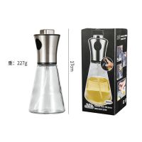 锥形款(200ML) 304不锈钢+玻璃 厨房家用气压式喷油瓶喷雾健身橄榄油食用油烧烤喷油胡雾化壶控油