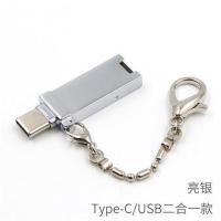Type-C/USB USB2.0 读卡器多合一安卓type-c tf卡读卡器迷你otg转接头usb-c3.1高速
