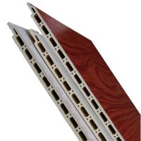 40公分宽8mm梅花孔V缝 按1平方价格(不) 竹木纤维集成墙板pvc板材扣板背景墙面快装自护墙板装饰材料吊顶