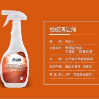 木地板清洁剂 木地板清洁剂复合实木地板精油实木家具专用保养液家用地板清洁剂
