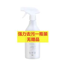 强力去污[1瓶装] 厨房去油污神器强力泡沫清洁剂瓷砖清洁剂强力去污抽油烟机清洗剂