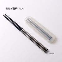 伸缩卡位式-合金筷 1双装 伸缩便携式折叠筷子不锈钢合金家用套装防滑耐高温旅行随身外带盒