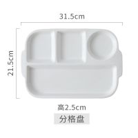 12寸分格餐盘 创意日式餐盘分格陶瓷盘子午餐一人食餐具套装分隔托盘饭菜快餐盘