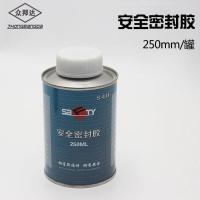 安全密封胶(不是胶水) 斯福特补胎胶片用胶水/汽车轮胎真空胎内胎冷补胶皮胶水