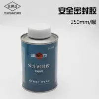 安全密封胶(不是胶水) 斯福特补胎胶片用胶水/汽车轮胎真空胎内胎冷补胶皮胶水