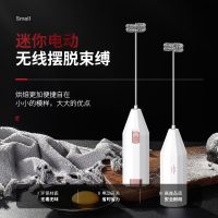 电动打蛋器 家用电动打蛋器烘焙奶油奶粉搅拌棒蛋清分离搅拌机咖啡打泡器迷你