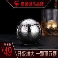 德国冰球(2个装):带收纳盒 德国ssgp 304不锈钢冰块可循环冻铁冰球冰粒速冻雪碧雪莲冰镇神器
