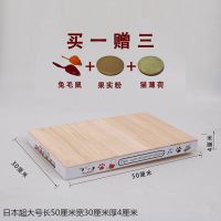 长50厘米宽30厘米厚4厘米 实木双面使用送猫薄荷+果实粉+兔毛鼠 日本猫抓板磨爪神器不掉屑耐磨实木大号猫咪玩具猫咪用品