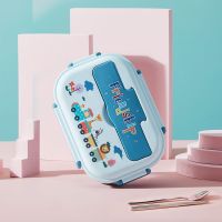 湛蓝四格600ml[送勺筷] 饭盒小学生保温上班族316不锈钢儿童女生便当盒分隔餐盒套装专用