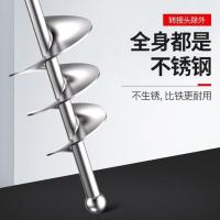 不锈钢搅拌杆(水钻) 搅拌杆打灰杆棒电锤双叶螺旋水泥砂浆混凝土灰浆小型瓦工拌灰神器