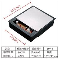 隐藏式电磁炉 隐藏式800W暗装电磁炉方形175215岩板隔空加热家用餐桌小电磁炉