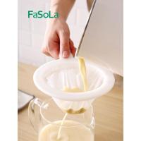 120目(过滤豆浆,果汁等) 日本FaSoLa手柄滤网 豆浆过滤网 超细过滤神器 果汁豆浆过滤网筛