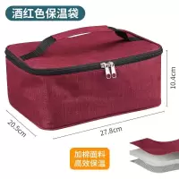 酒红色 饭盒袋便当手提包保温袋饭盒袋便当袋便当包保温袋加厚手提饭盒包