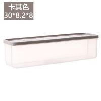 卡其色 收纳盒厨房塑料冰箱收纳日式杂粮挂面盒食物储存盒保鲜面条收纳